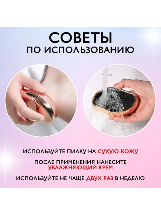 Щетка для ног для пилинга и массажа Черный, черный, фото 3