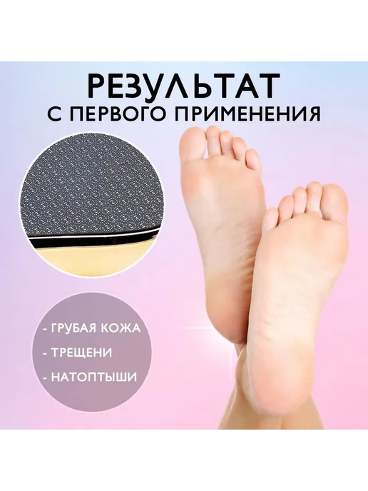 Щетка для ног для пилинга и массажа Черный, черный, фото 4