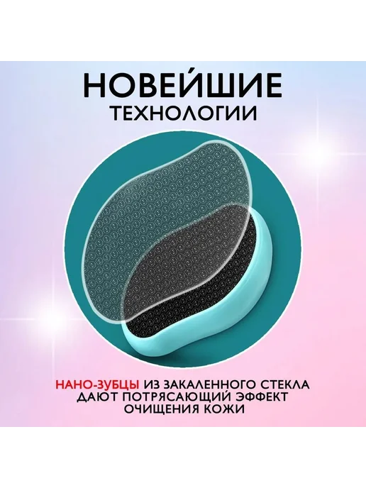 Щетка для ног для пилинга и массажа Черный, черный, фото 5