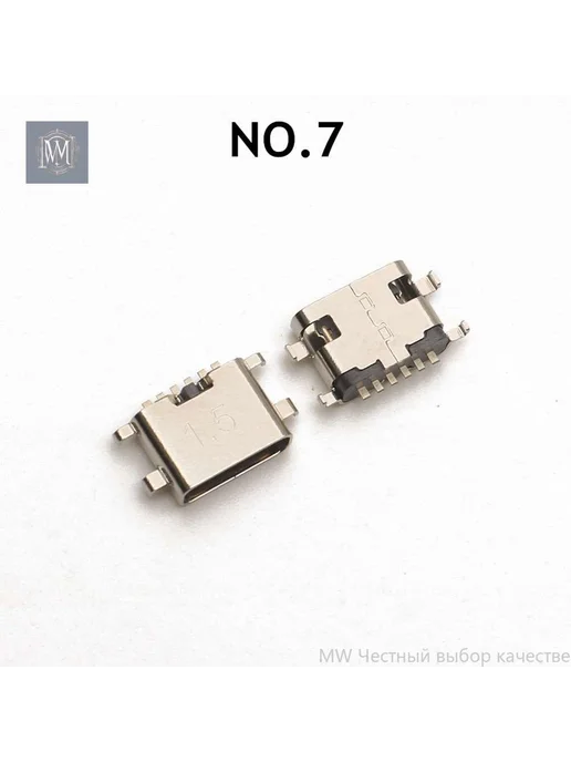 Разъем зарядки Type-C 6 16pin, 100 шт, 10 моделей, 100 шт, фото 2