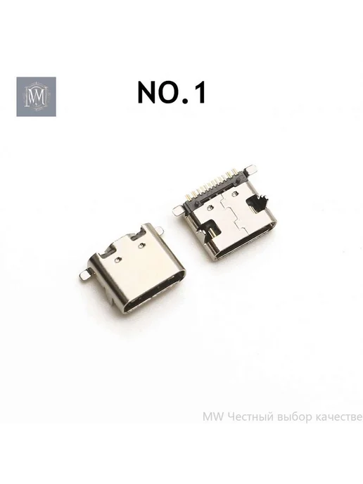 Разъем зарядки Type-C 6 16pin, 100 шт, 10 моделей, 100 шт, фото 4