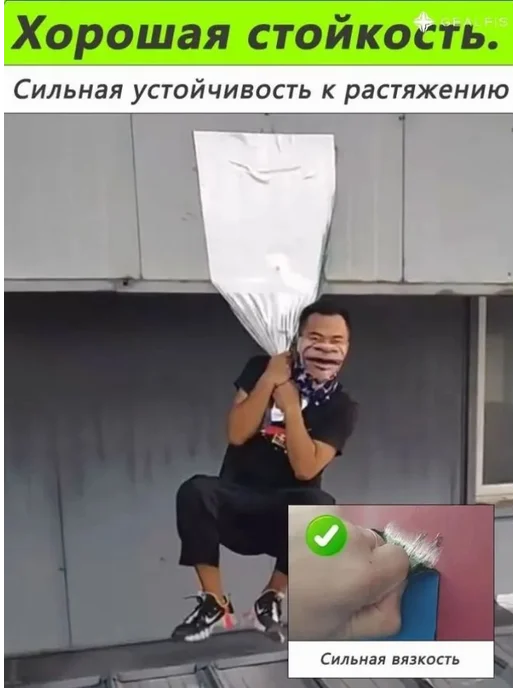 Лента синяя 500мм х 5м самоклеящаяся гидроизоляционная, 5 м, фото 3