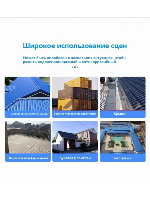 Лента синяя 500мм х 5м самоклеящаяся гидроизоляционная, 5 м, фото 4