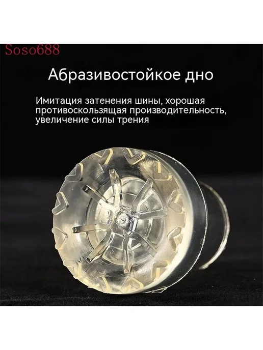 Наконечник для костыля 22, 2 шт