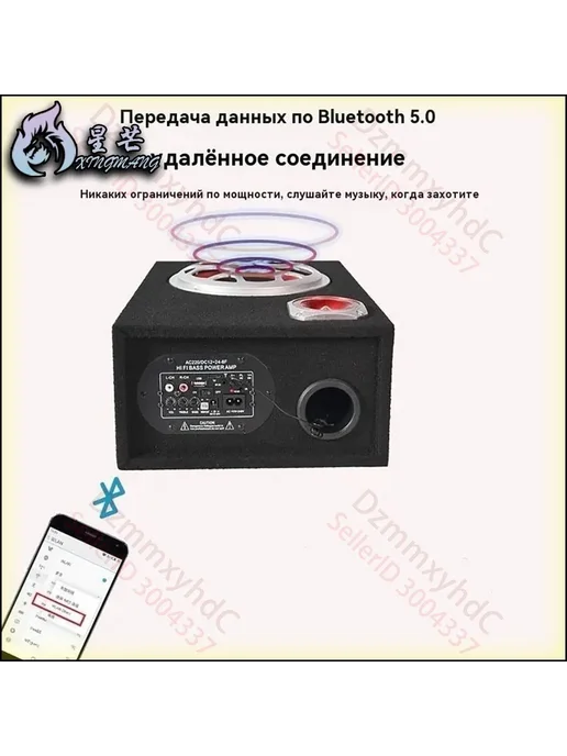 Автомобильный сабвуфер 13 см DYO-83, вариант, фото 6