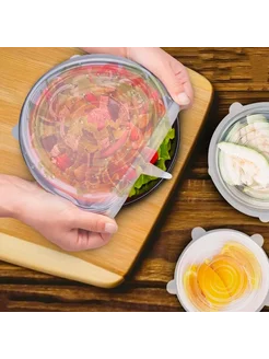 Крышка силиконовая для продуктов 6 шт