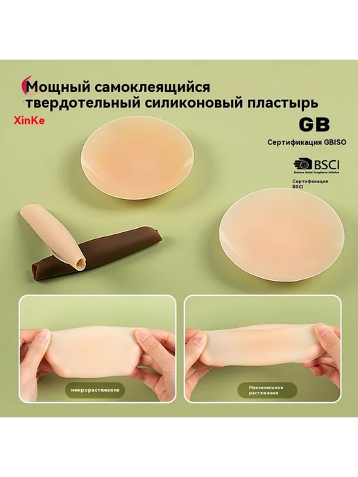 Латекс Темно-коричневый 8cm, коричневый, фото 4