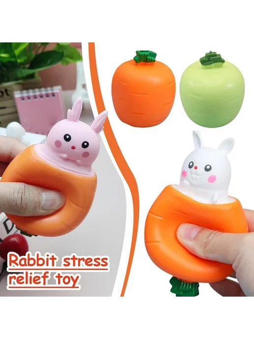Морковный кролик антистресс Orange Pink Rabbit, розовый