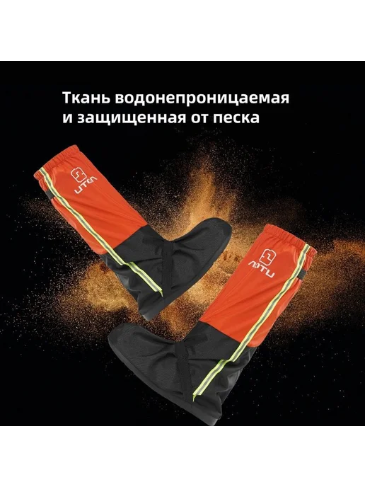 Чехол для лыжных ботинок черный L, черный, фото 4