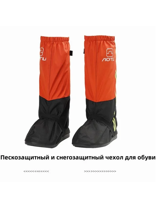 Чехол для лыжных ботинок черный L, черный, фото 6
