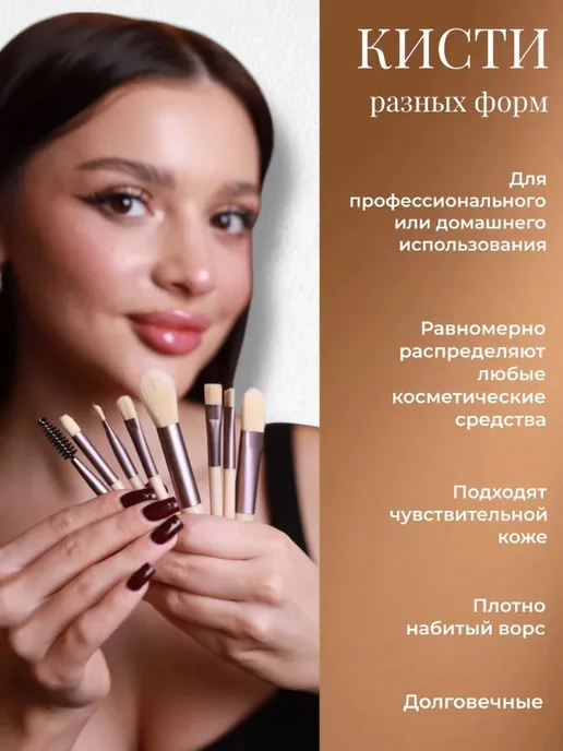 Кисть косметическая розовая 8 шт, 8 шт, фото 4