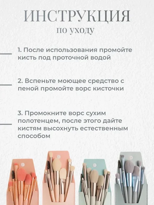 Кисть косметическая розовая 8 шт, 8 шт, фото 7