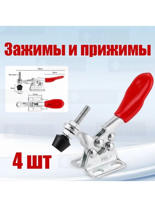 Зажим рычажный струбцина механическая 27кг, 27 кг, фото 2
