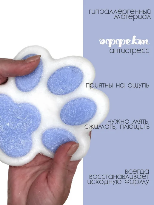 Сквиш антистресс таба лапка LIZUNTOYS, Бело-голубая, голубой, фото 3