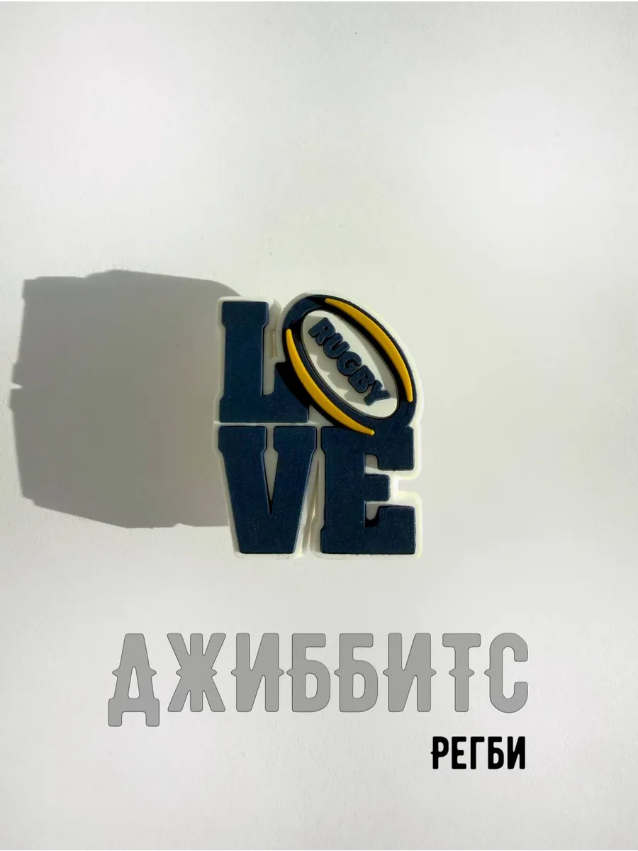 Джиббитс Регби