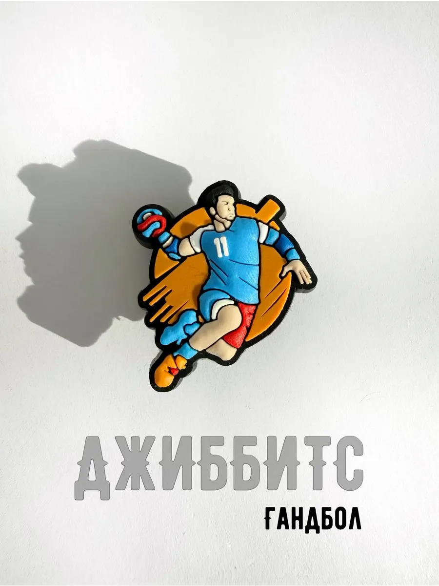 Джиббитс Гандбол
