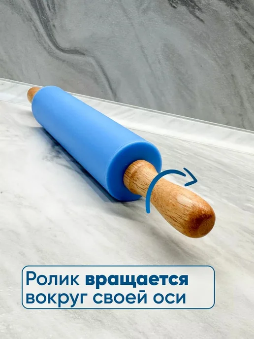 Скалка с крутящимися ручками Синий, синий, фото 2
