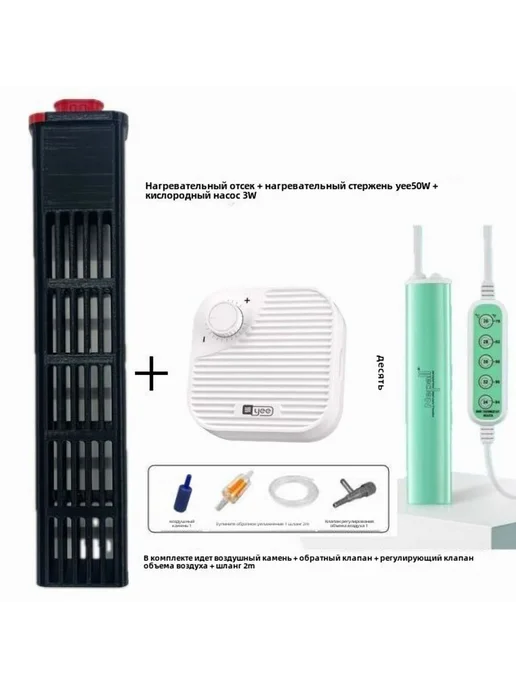 Комплект для аквариума Xiaomi Mijia Коралловый, вариант, фото 2
