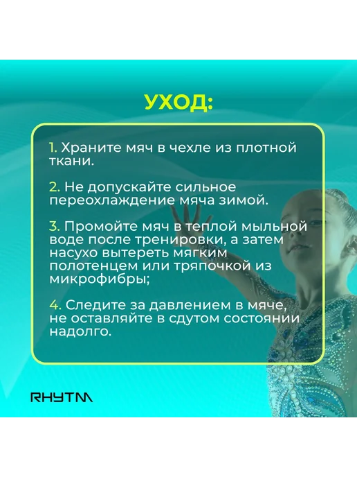 Мяч гимнастический синий с насосом 17см, синий, фото 2