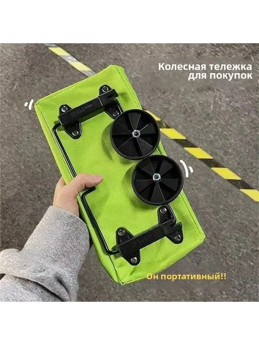 Сумка-тележкаРипстопЧёрный СТ-46, вариант, фото 2