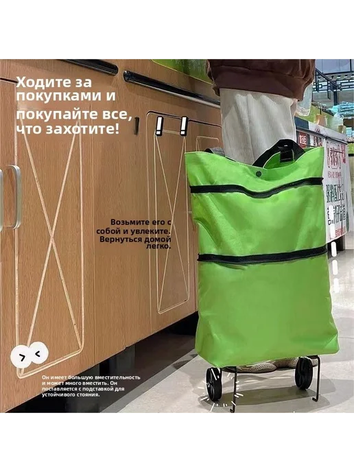 Сумка-тележкаРипстопЧёрный СТ-46, вариант, фото 8