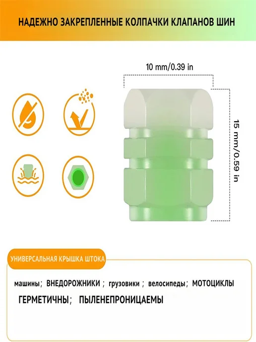 Колпачки для колёс розовый, розовый, фото 5