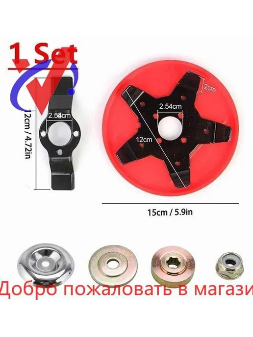 Прополочная машинка, 150мм Красный, красный, фото 2