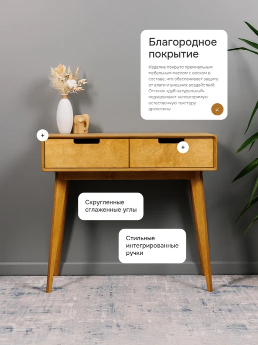 SUN мебель Туалетный столик на ножках с выдвижными ящиками, бежевый, фото 2