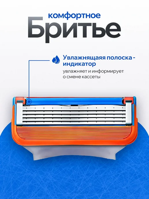 Сменные кассеты для бритв 4 шт. (оранжевые), 4 шт, фото 2