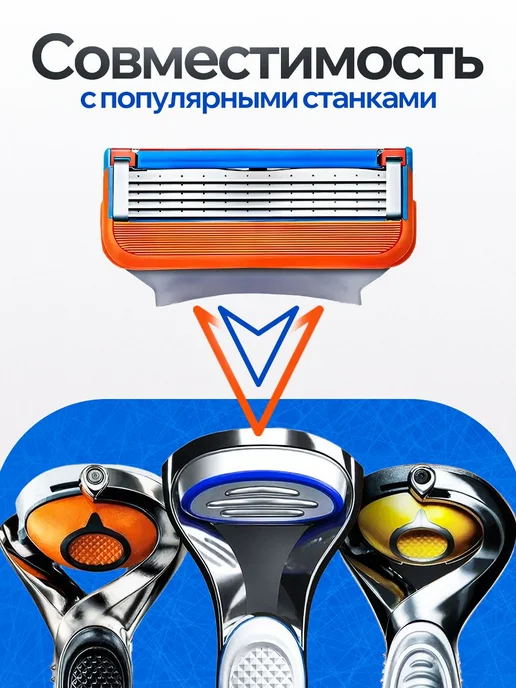 Сменные кассеты для бритв 4 шт. (оранжевые), 4 шт, фото 3