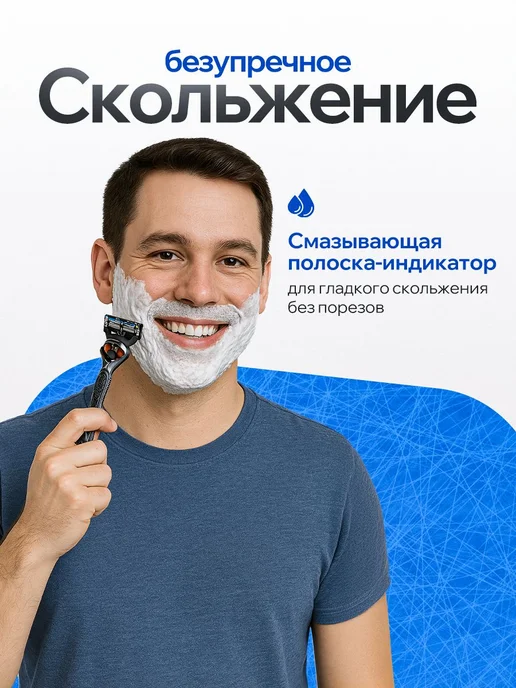 Сменные кассеты для бритв 4 шт. (оранжевые), 4 шт, фото 4