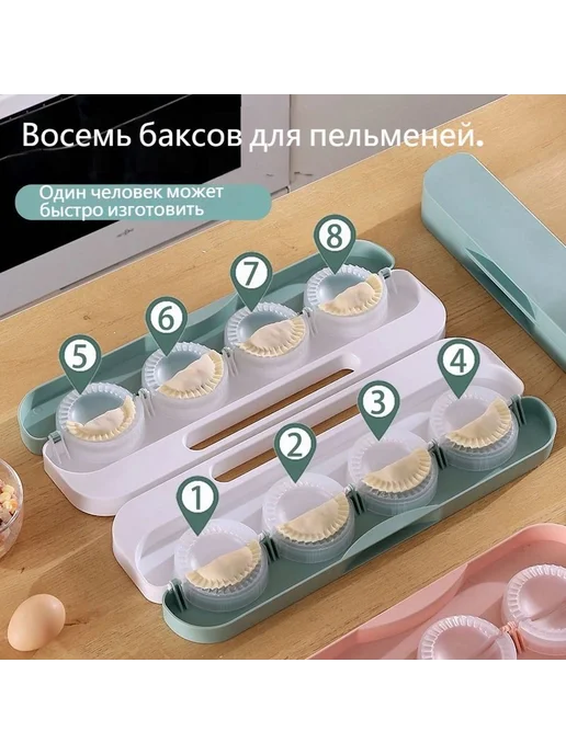 Форма для пельменей Пластик Зеленый 410x320x23мм 1шт, 410x320x23 мм, 1 шт, фото 2