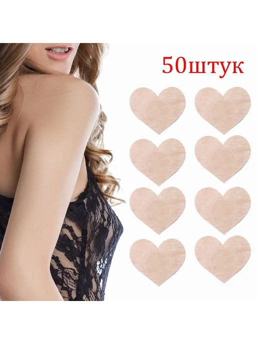Накладки на соски сердечки 50 шт, 50 шт, фото 4