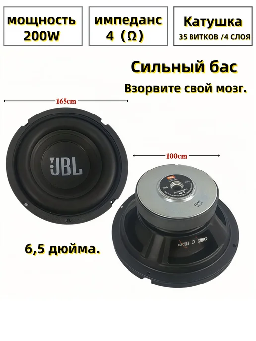 Автосабвуфер 16.5 см пассивный, черный мат, черный, фото 7