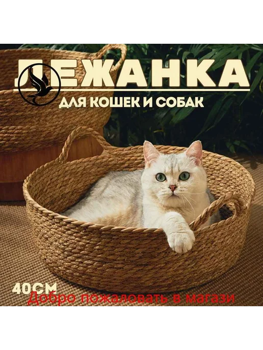 Коврик для животных Бамбук Бежевый, бежевый, фото 5