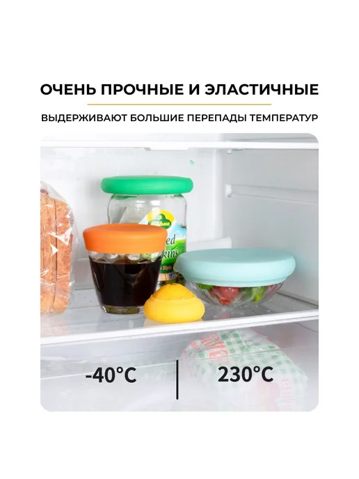 Силиконовая крышка 14х14 см, 5 шт, 5 шт, фото 3