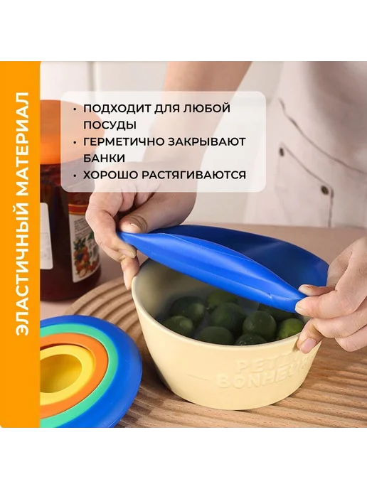 Силиконовая крышка 14х14 см, 5 шт, 5 шт, фото 7