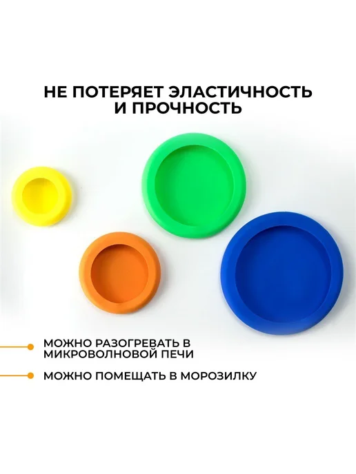 Силиконовая крышка 14х14 см, 5 шт, 5 шт, фото 9