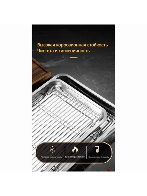 Противень 42 см х 35 см Прямоугольный, вариант, фото 2