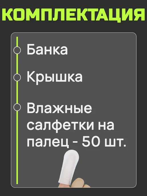 Влажные салфетки для ушей и глаз животных 250шт, 250 шт, фото 2