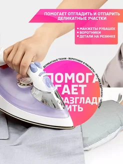 Коврик для глажки антипригарный 24х15см