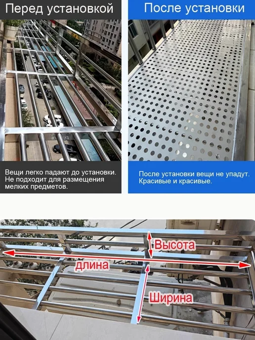 Перфорированный лист 1000x500 мм Сетка противопадений, 1000x500 мм, фото 4