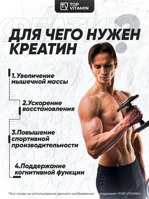 Rule 1 Креатин моногидрат порошок 390 гр, 75 порций, 390 г, фото 2