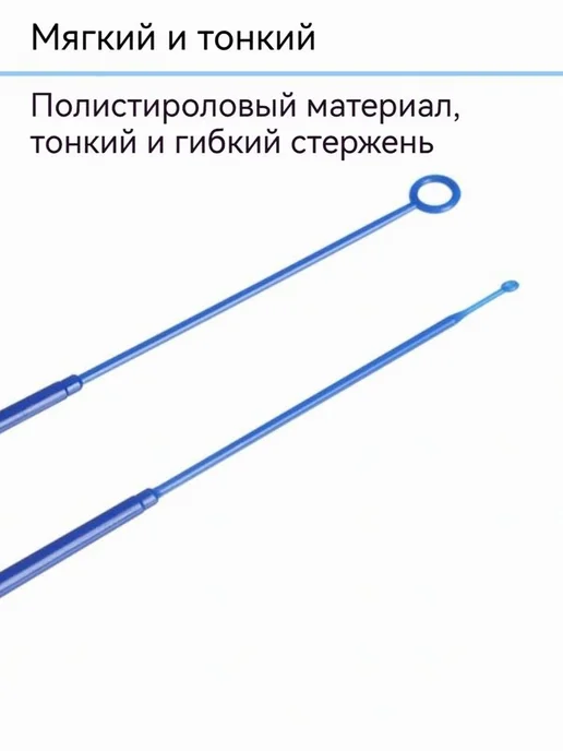 Петля бактериологическая 1 мкл 51 шт, 51 шт