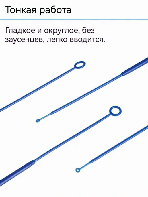 Петля бактериологическая 1 мкл 51 шт, 51 шт, фото 3