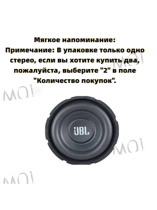 Сабвуфер автомобильный 20см Черный матовый, черный