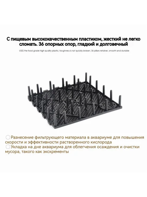 Сетка для аквариумных фильтров перегородка 13 шт, 13 шт, фото 3