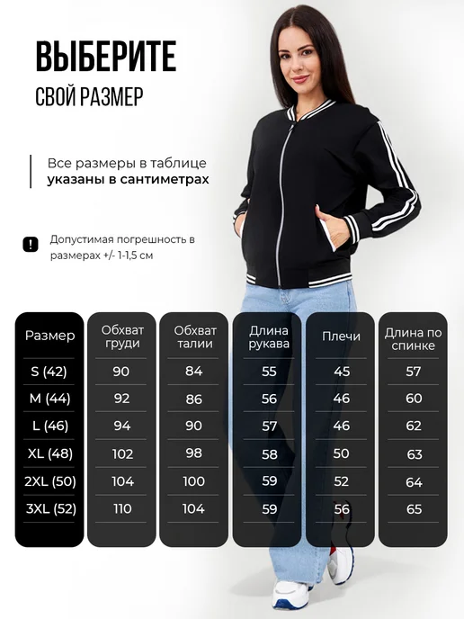 KASTA 7 Кофта бомбер спортивная на молнии с длинным рукавом, черный, фото 5