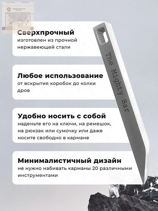Мультитул лом-брелок Серый, серый, фото 6