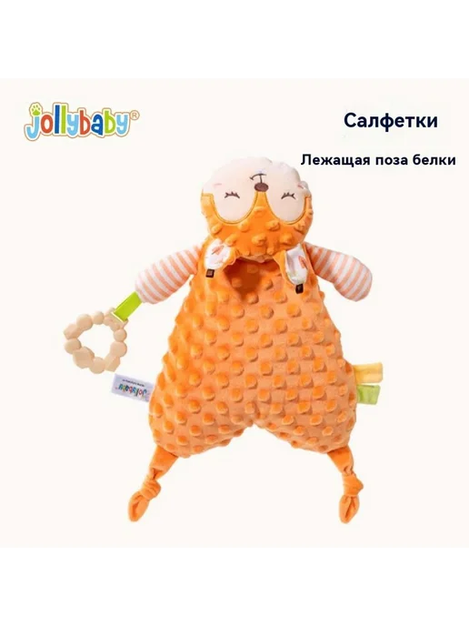 Салфетки Белка, вариант